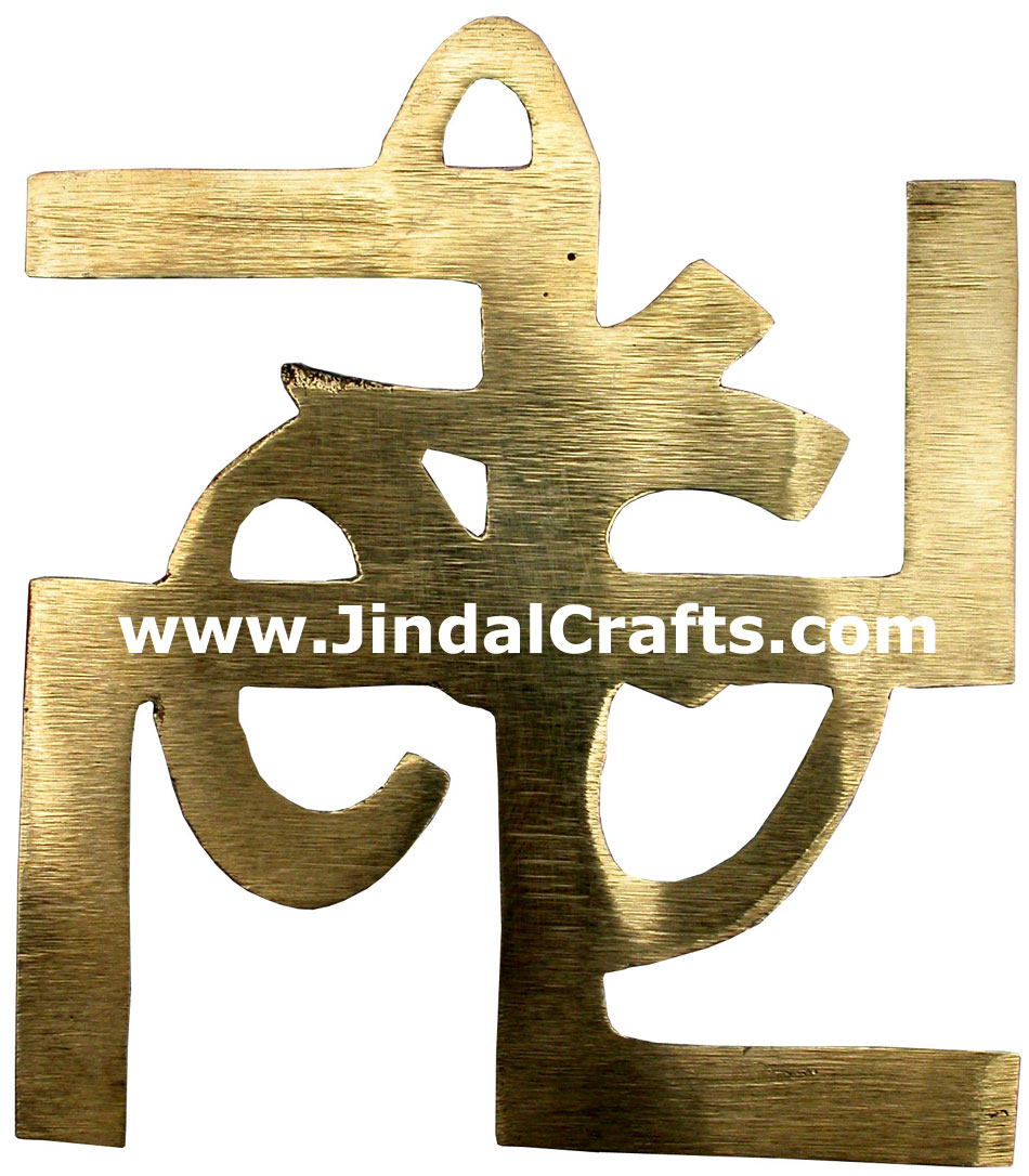 OM - Hand Carved Indian Art Craft Handicraft Home Decor Brass Figurine